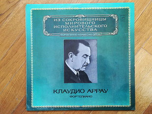 Клаудио Аррау, фортепиано (лам. конв.)-Ex., Мелодия