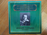 Иосиф Гофман, фортепиано (лам. конв.) (2)-Ex.+, Мелодия