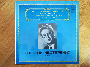 Евгений Нестеренко, бас (лам. конв.)-Ex.+, Мелодия