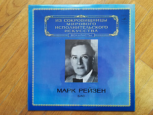 Марк Рейзен, бас (лам. конв.) (1)-M, Мелодия