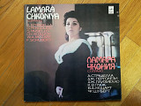 Ламара Чкония, сопрано (лам. конв.) (2)-NM, Мелодия