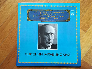 Евгений Мравинский (лам. конв.)-2 LPs-NM+, Мелодия