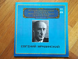 Евгений Мравинский (лам. конв.)-2 LPs-NM+, Мелодия