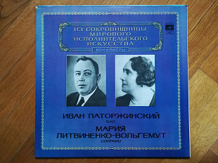 Иван Паторжинский, бас, Мария Литвиненко-Вольгемут, сопрано (лам. конв.)-NM+, Мелодия