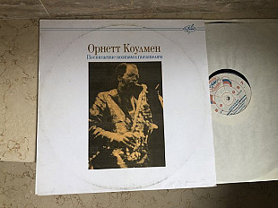 Ornette Coleman – Town Hall • 1962 ( AnTrop – П91 00095 ) JAZZ LP