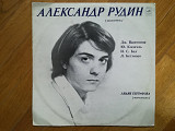 Александр Рудин, виолончель-Ex.+, Мелодия