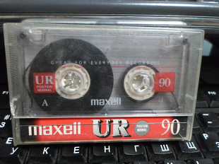 Maxell UR90 (Blind Guardian 98)