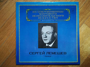 Сергей Лемешев, тенор (лам. конв.) (3)-VG+, Мелодия