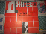 6 Московский фестиваль советской джазовой музыки -3 пластинка