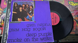 Deep purple