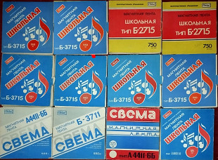 Бобины с записью