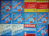 Бобины с записью