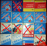Бобины с записью
