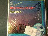 Manhattans ‎– Shining Star 1980 Single 7" (JAP)