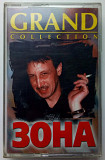 Зона - Grand Collection 2007