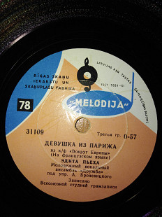 Эдита Пьеха – Каштаны, Девушка из Парижа (Shelac (Шеллак) 10", 78 RPM, Mono)