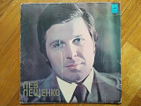 Лев Лещенко-Прощай (2)-VG+, Мелодия