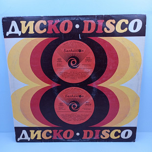 Various – Диско 8 = Disco 8 LP 12" (Прайс 37914)