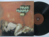 Tina Turner ( Balkanton - Bulgaria )