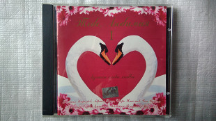 CD Компакт диск Тебе Любимая - 1