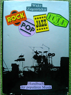 ROCK POP JAZZ FOLK (Рок Поп Джаз Фолк-енциклопедія популярної музики.Німеччина.) Гуртом знижки