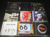 CD диски Російських рок-гуртів та виконавців, завод, нові(ліцензія)