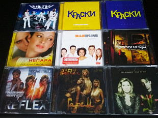 CD диски поп-гуртів, виконавців, нові(ліцензія)