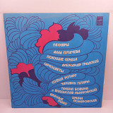 Various – Untitled LP 12" (Прайс 37929)