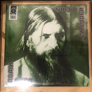 Вінілова платівка Type O Negative – Dead Again 2LP