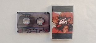 Erreway Senales / Tiempo