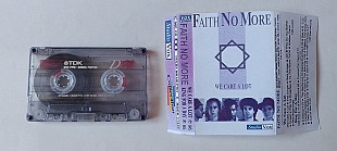 Faith No More We care a lot -96