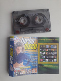 Turbo disco 2 (Лучшие хиты)
