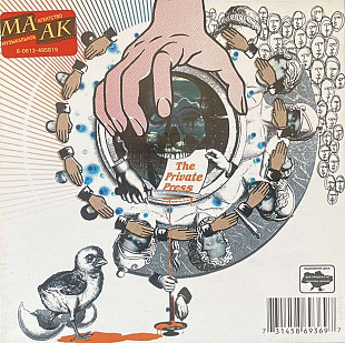 DJ Shadow ‎– The Private Press ( Universal Records , A&M Records ‎– 586936-9 ) Cut-up/DJ, Hip Hop