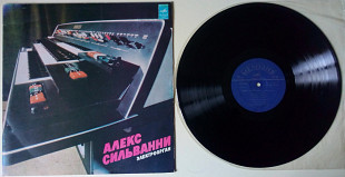 Алекс Сильванни - Электроорган 1980 (EX+/VG)