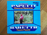 Фаусто Папетти (9)-Ex.+, Мелодия