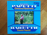 Фаусто Папетти (10)-Ex.+, Мелодия