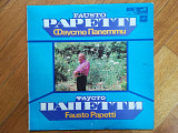 Фаусто Папетти (11)-Ex.+, Мелодия
