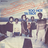 Commodores - “Too Hot Ta Trot”, 7’45RPM