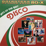 Hits of the Best Italo Disco ( 2хCD )