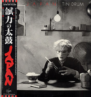 Japan – Tin Drum = ( Japan ) LP