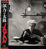 Japan – Tin Drum = ( Japan ) LP