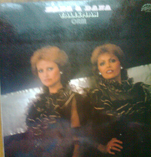 Пластинка винил TALISMAN Hana & Dana...Supraphon Чехословакия 1984