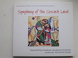 Zaporizhzhya Academic Symphony Orchestra Symphony of the Cossack land