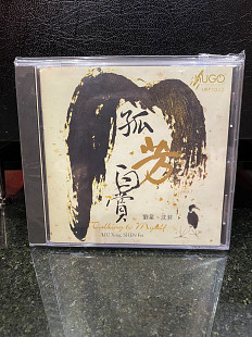 CD Liu Xing Talking To Myself HUGO