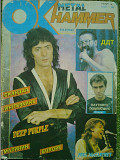 OK METAL HAMMER сентябрь 1990. рок-журнал. Оптом скидки до 50%!