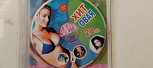 Хитовая 20-ка 2004г