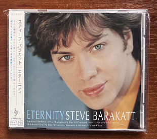 Steve Barakatt ‎– Eternity