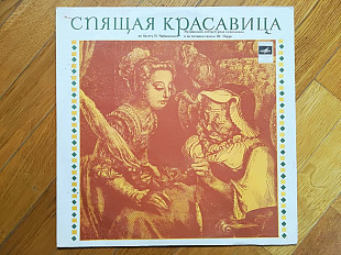 П. Чайковский-Спящая красавица (1)-NM, Мелодия