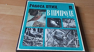 Голоса птиц в природе(5xLP box)