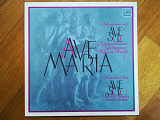 Камерный хор Ave sol-Ave Maria (2)-M, Мелодия